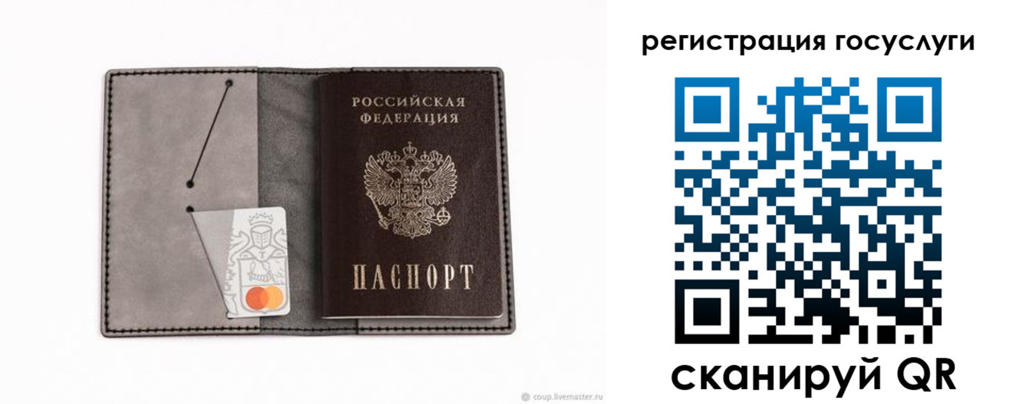 найти адрес прописки в Коле