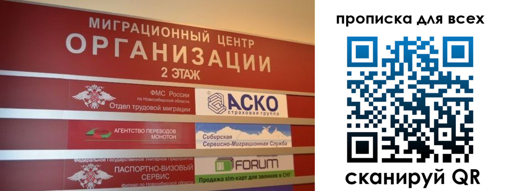 регистрация для дет. сада в Коле