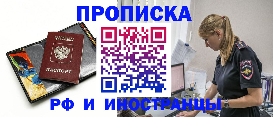 найти адрес прописки в Коле
