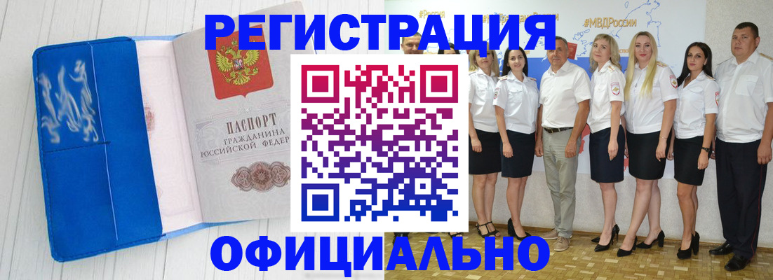 пропишу в квартире в Коле